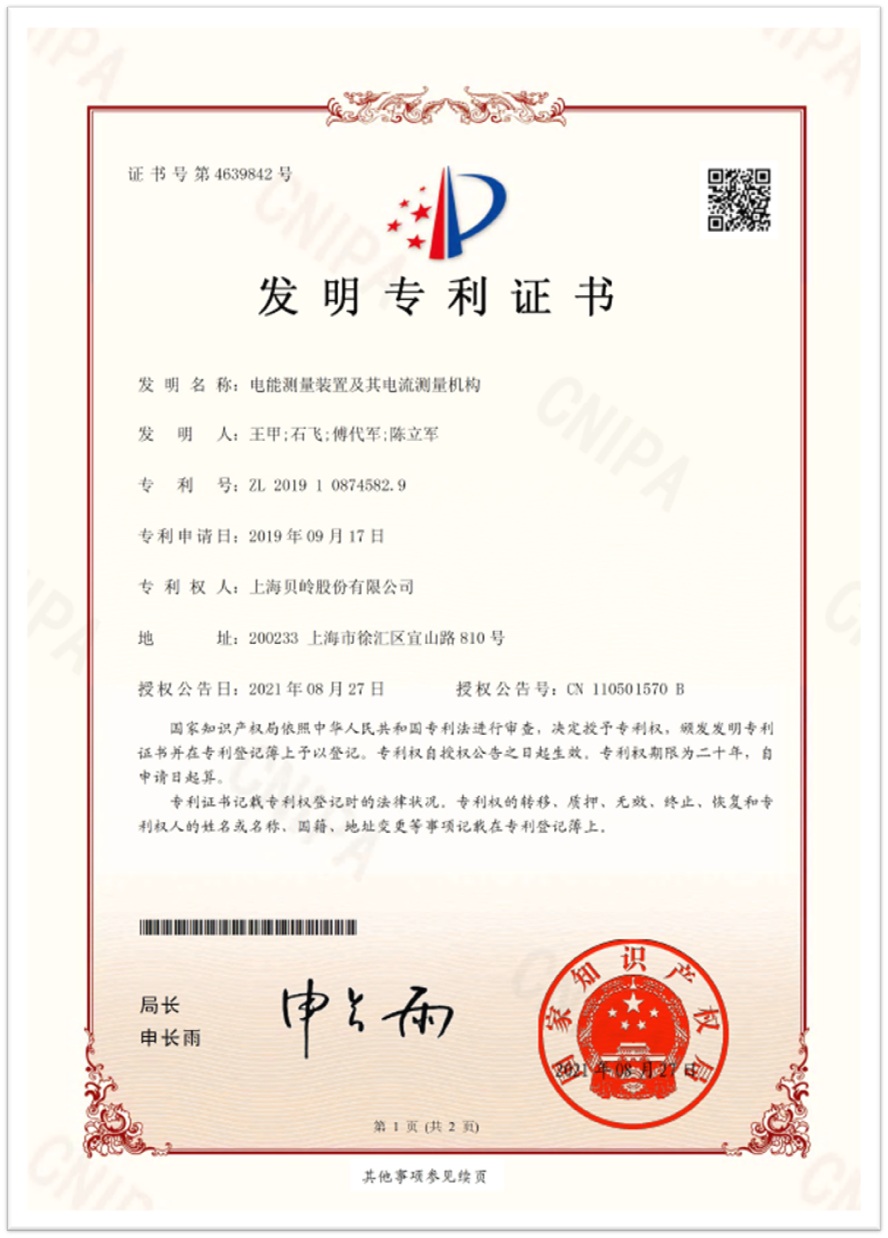 1702529947601455.png 图片4.png
