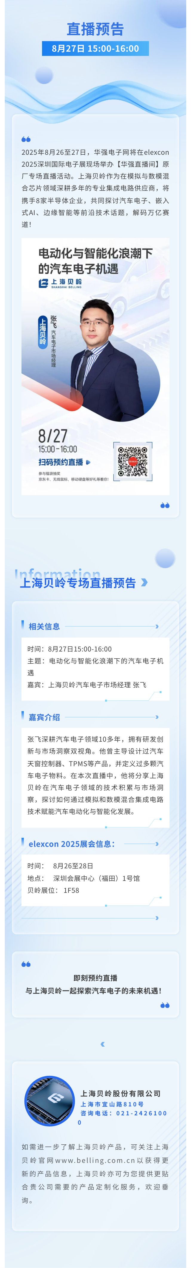 长图.png
