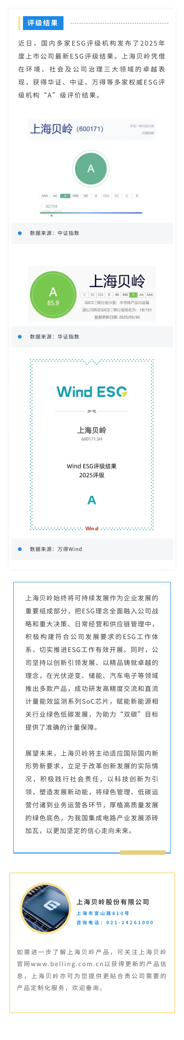 show_642968919_1755853928505.png