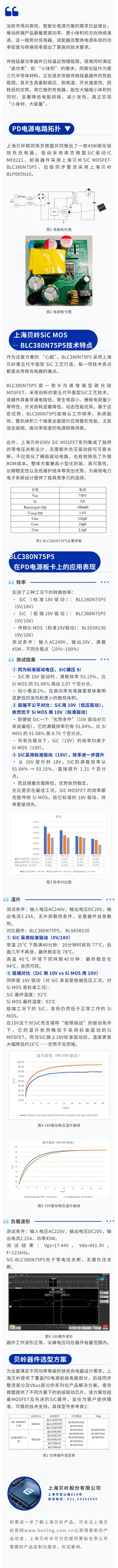 长图.jpg