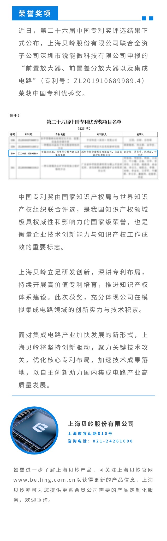 长图.jpg
